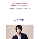 <b>마성</b>의 목소리, 갖고싶다 이 남자