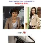 현정화, 알고보니 <b>채시라</b> 광고모델 동기 였다니..?! ㄷㄷ