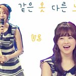 유이 vs 박보영 같은옷 다른느낌 