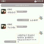 <b>답답</b>한 카톡