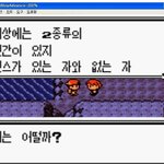 세상엔 두가지 <b>종류</b>의 사람이 있지..