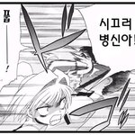 그만 좀 해라 쫌~!!!!!! <b>lg</b> 하고 두산!!!!