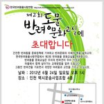 <b>초대</b>합니다~!!