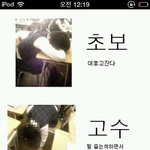 <b>수업</b>시간의 몰래 자는 게이지