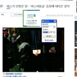 지하철야<b>동남</b>?? 제발 그만좀해요 ㅡㅡ