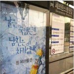 (사진有느님)하늘<b>보리</b> 남자비하발언 쩌네 ㅡㅡ