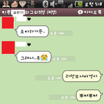 카톡有) 중3<b>흔</b><b>녀</b>들의흔한이모티콘카톡
