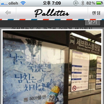 이 광고 <b>기획</b>한년 나와~!