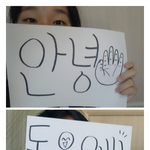 ★★★비스트 손동운군의 생일을추<b>카추</b>카추★★★