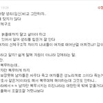 ★군대랑 <b>생리</b>에 관한 여자들 반응