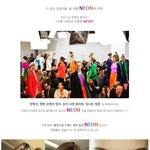 화려한 <b>네온</b>립스틱이 유행한대요 ㅎㅎ