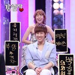 오늘 강심장 인피니트 <b>성규</b> 나오네요