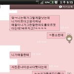 부산 어떤 여고에서 생긴일