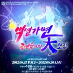 공연참가팀 모집합니다!!