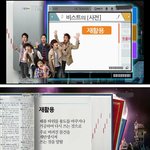 　★비스트가 재<b>활용</b>이라고 생각하시는분들★