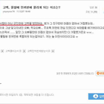 군대<b>비하</b> 종결자는 요거였제