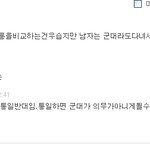 ★여판에서 전투 일어났음