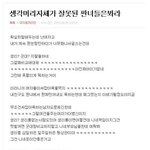 ★여판의 개념있는 여자들☆