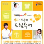 <b>kb</b> 국민은행이 대학생 여러분의 꿈을 지원합니다!