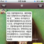 중고나라사기꾼의패기