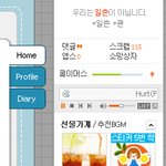 초등<b>학생</b>들의 싸이월드 클럽