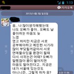 <b>일방</b>적으로 카톡으로 헤어지자고 하는여자 그냥 침뱉어야하냐?