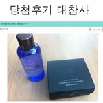 쇼핑몰 후기 대 <b>참사</b>ㅋㅋㅋㅋㅋㅋㅋㅋ