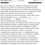 <b>택시</b>에서 1500만원을 주웠습니다.