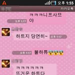 ☆☆☆☆☆외<b>쿡인</b>이랑 카턱하기 ☆☆☆☆☆