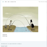 씁슬한 <b>현실</b> (사진有）