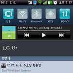 사진有)★★★★ <b>현충일</b>도  모르는 스마트폰 데이윅바★★★★