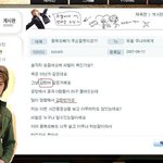 아니 씨발 씨발이 <b>감탄</b>사지 미친 씨발 존나