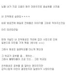 길지만<b>빵</b>터지는미친댓글109ㅋㅋㅋㅋㅋㅋㅋㅋㅋㅋㅋㅋㅋㅋㅋㅋㅋ