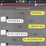 ★★★★★5년된 커플의 흔한 대화★★★★★
