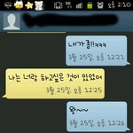 [ <b>사진</b>有, 빡침<b>주</b>의,스압주의 ] 제 친구가 성추행을 당했습니다...