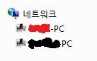 ※※딸 컴퓨터 몰래 <b>감시</b>하는 아빠※※