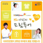 대학생 여러분의 꿈을 지원합니다 ^^