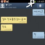 사진有) 터지지않는 핸드폰 대처없는 <b>sk</b>