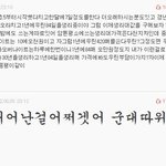 아나 여자들진짜이해안<b>가네</b>ㅋㅋㅋㅋ