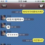 @@@@오글주의,카톡有) 세바스찬 막장드라마@@@@