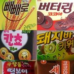 이런<b>과자</b>도있었대요ㅋㅋ