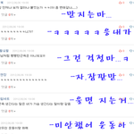 ※댓글<b>노리</b>할꺼에욤!!!↗↗4
