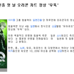 오늘은 엠블랙 일본데뷔 400일!