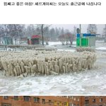 [bgm] <b>보드카</b>국의 출근.jpg