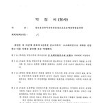 6.6 탱<b>갤러</b> 고소먹은사건 정리.jpg
