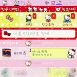 ★☆★☆★☆[카톡有] 한 커플의 최후 ☆★☆★☆★++수정