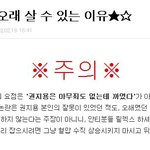 엑박수정[<b>vip</b>必,권지용악플러들도必]빅뱅의 권지용이 오래 살 수...