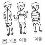 남학생의 <b>사계절</b> 교복
