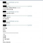 ★★★★사진有)헤어지고 내 욕하는여자★★★★