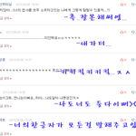 ※댓글<b>노리</b>할꺼에욤!!!↗↗5